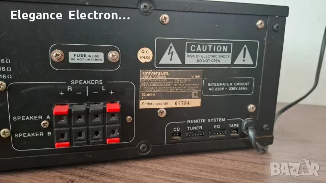 Universum V-155 – стерео усилвател, Digital Volume Control, снимка 2 - Ресийвъри, усилватели, смесителни пултове - 55716284