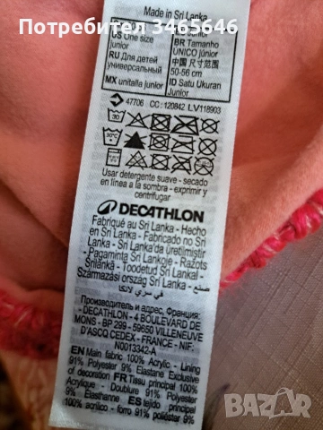 детски скиорски шапка и ракавици, снимка 3 - Шапки, шалове и ръкавици - 53569673