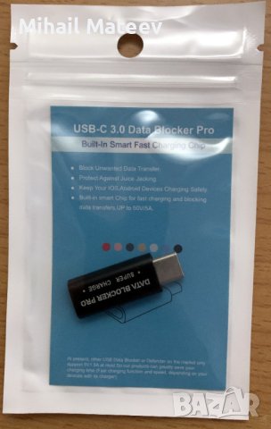 Data blocker USB-C против изтичане на данни при зареждане през USB кабел, снимка 6 - USB кабели - 38773758