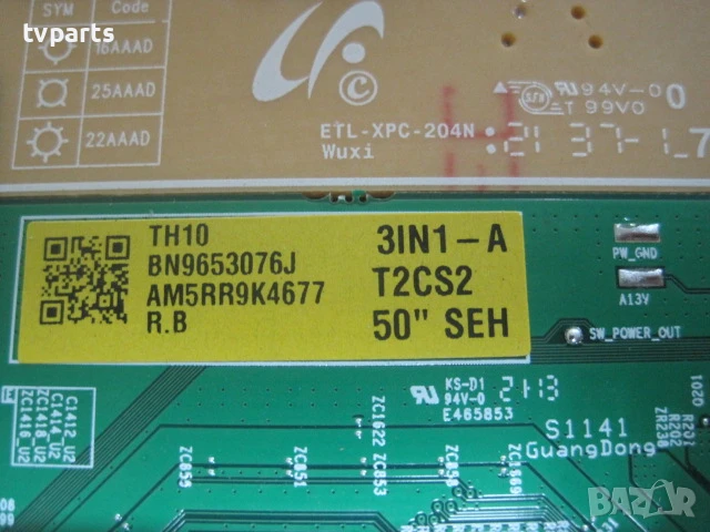 Мейнборд и захранване за Samsung  UE50AU7172H BN9653076J, снимка 2 - Части и Платки - 50781737