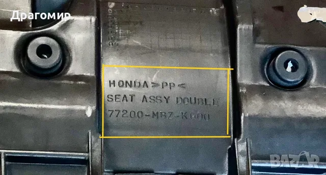 Седалка за Хонда Хорнет / Honda Hornet CB600F, снимка 5 - Мотоциклети и мототехника - 54492268