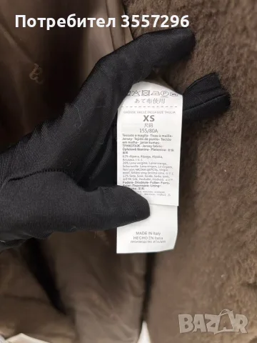 Палто MaxMara…., снимка 4 - Палта, манта - 56344730