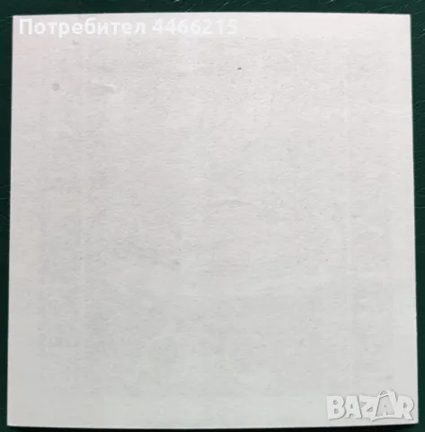 България, 1968 г. - филателен блок, чист, спорт, олимпиада, 1*23, снимка 2 - Филателия - 50413028