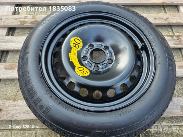 Резервна гума/патерица 16ка 5х10з Ford, Volvo, Jaguar