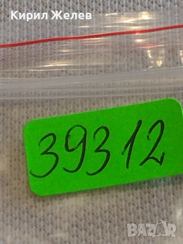 Две монети 2 копейки 1980г. / 10 копейки 1971г. СССР стари редки за КОЛЕКЦИОНЕРИ 39312, снимка 10 - Нумизматика и бонистика - 44157458