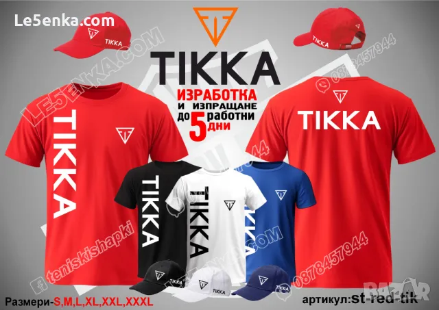 Tikka тениска и шапка cap & t-shirt, снимка 7 - Тениски - 45359301