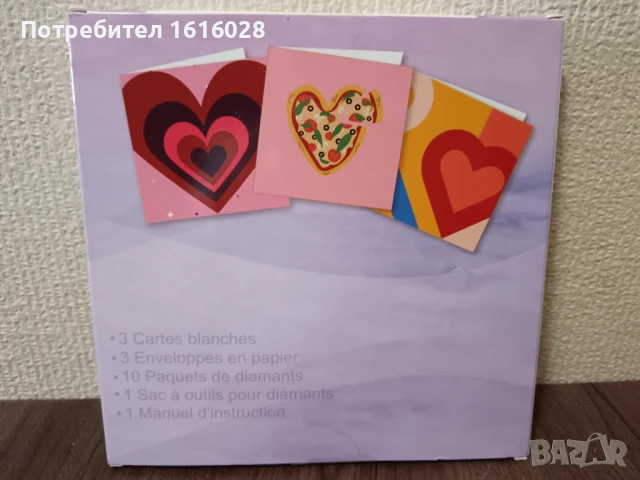 Diamond Paiting Greeting Cards - Картички тип - диамантени гоблени, снимка 7 - Гоблени - 51311357