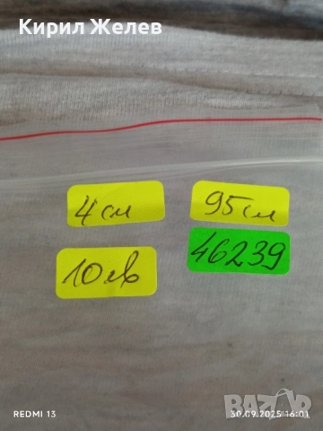 Дамски кожен колан HANDMADE KAMPARA много красив стилен дизайн 46239, снимка 8 - Колани - 51892887