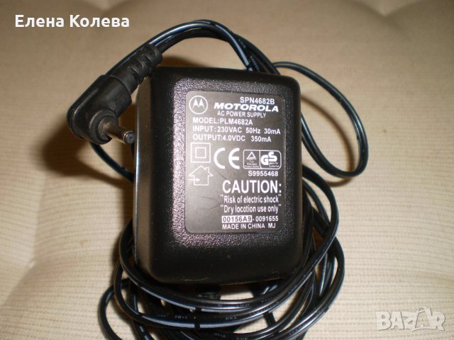 Зарядни GSM, снимка 3 - Оригинални зарядни - 34854088