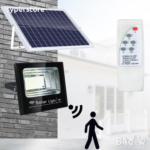 Лампа, Прожектор, Соларна градинска улична Digital One SP00814-200W соларен панел, водоустойчив , ди