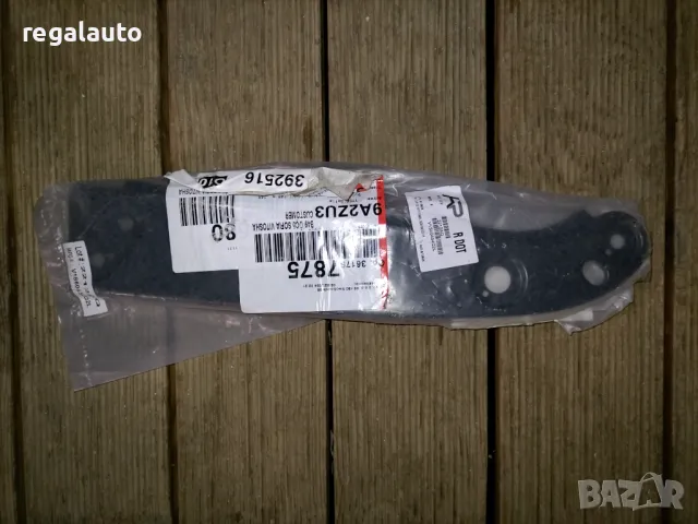 1S0805931,6508-05-9516241P,държач над ляв фар SEAT MII,SKODA CITIGO,VW UP 08.11-03.17, снимка 2 - Части - 49519374