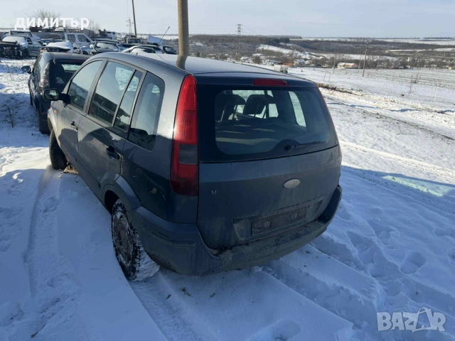 ford fusion 1.4 на части форд фюжън , снимка 6 - Автомобили и джипове - 53145005