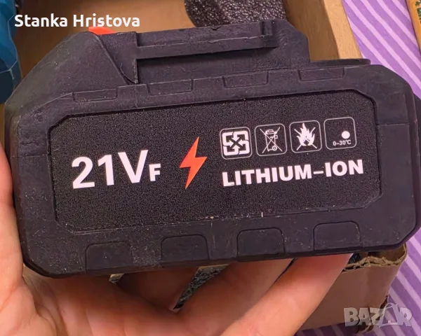 Акумулаторен перфоратор Brushless 21v., снимка 6 - Перфоратори - 55884753