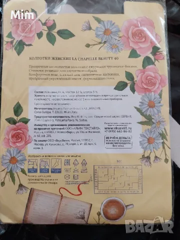 40 den 3 Черен чорапогащник , снимка 2 - Бельо - 49341173