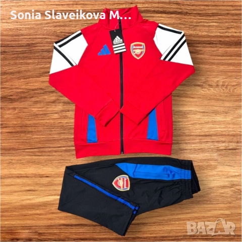 Спортни екипи на футболни отбори