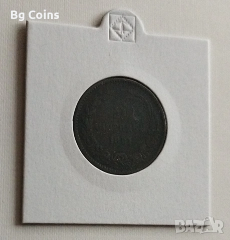 5 стотинки 1881