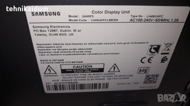 Телевизор монитор видео стена UHD 46” Samsung UH46°F5 , снимка 5 - Телевизори - 36105305