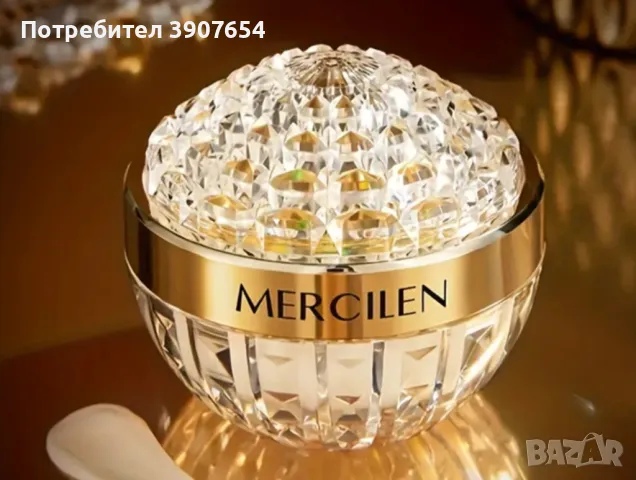 Луксозен избелваш крем против бръчки  ЗЛАТНО ЧУДО , снимка 7 - Подаръци за жени - 48138938