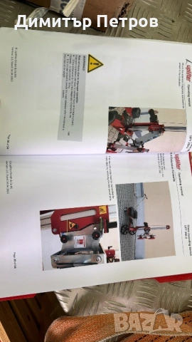 Вакуумна количка за монтаж и преместване на стъклопакети  Uplifter, снимка 9 - Други машини и части - 53510377