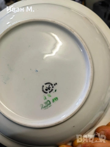 стар български порцеланов сервиз , снимка 10 - Антикварни и старинни предмети - 53509642