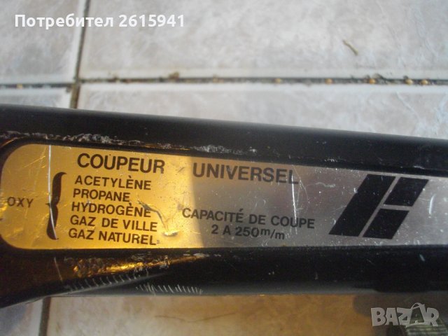 Френски Резак Оксижен 50см/Ел.Поялник 330W/Тръбогиб 13-14мм Огъване Тръби/Клещи Съединяване Ламарина, снимка 6 - Поялници и запояване - 41813020