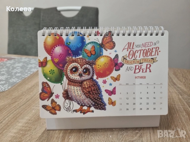 НАСТОЛЕН ДИАМАНТЕН КАЛЕНДАР , снимка 11 - Гоблени - 52666565