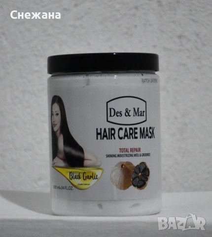Нов внос Маски за коса 1000 мл, снимка 4 - Продукти за коса - 53822602