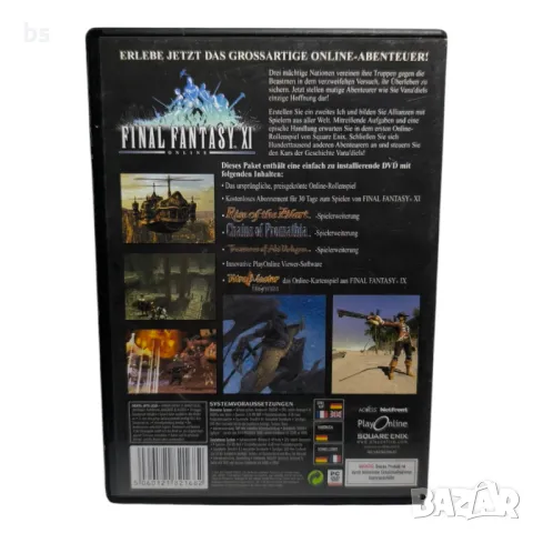 Final Fantasy XI - PC, снимка 2 - Игри за PC - 40526987