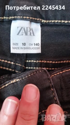 Детски дънки на Zara , снимка 8 - Детски панталони и дънки - 51422308