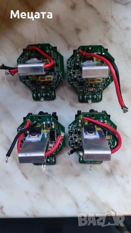 Електроника за гайковерт Parkside 