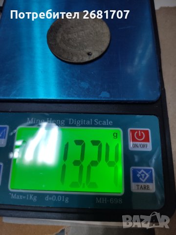 Турска монета , снимка 3 - Нумизматика и бонистика - 40449497