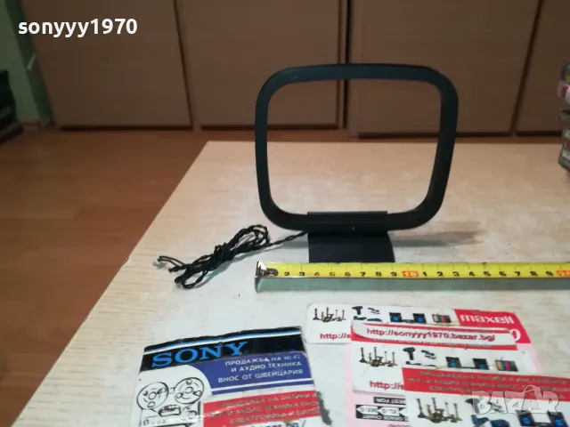 АНТЕНА С КАБЕЛ И БУКСА С ДВА ПИНА 0302251005, снимка 12 - Ресийвъри, усилватели, смесителни пултове - 48940102