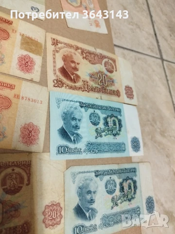 Банкноти стари книжни, снимка 10 - Други ценни предмети - 50985618