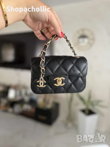 Мини дамски чантички Chanel
