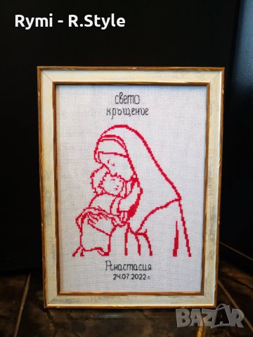 Гоблен за бебе, снимка 5 - Други ценни предмети - 24752455