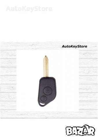 Кутийка за Peugeot ключ с два бутона SX9, снимка 1 - Аксесоари и консумативи - 39680125