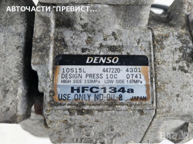 AC Компресор климатик Тойота Рав 4 Toyota Rav 4 2.0 d4d 116к.с 1999г-2005г , снимка 2 - Части - 51003951