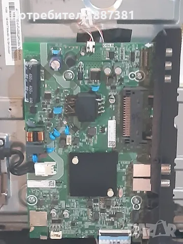 Hisense 32A4BG  RSAG7.820.11718/ROH, снимка 3 - Части и Платки - 55845398