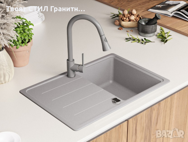 най-доброто предложение Кухненска Мивка от гранит Копенхаген Сива, снимка 5 - Други - 36474489