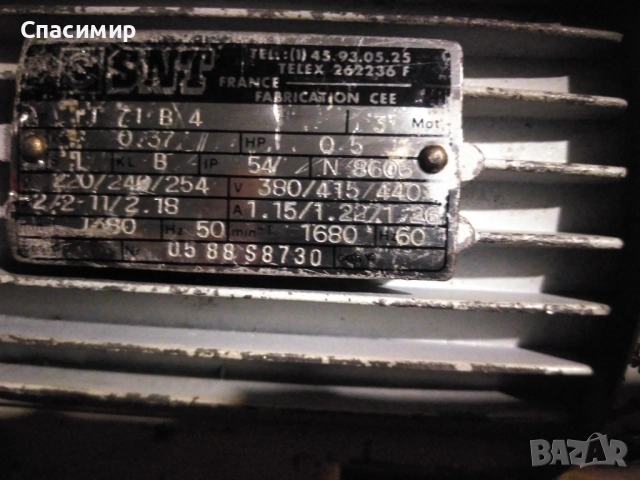 Ел двигател с редуктор 370w на 1680 об изходящи 84 обр френски Фи 24мм, снимка 6 - Електродвигатели - 51610462