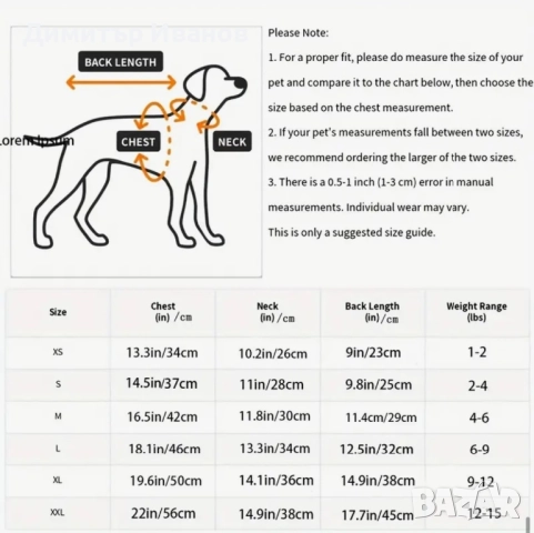 Модерни дрехи за кучета: Суичъри (Худита) с надписи, Пуловер (S, M), снимка 10 - За кучета - 52574699