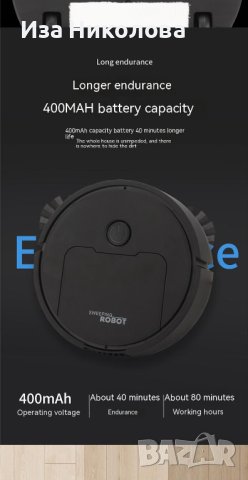 Прахосмукачка робот, снимка 3 - Прахосмукачки - 41906980