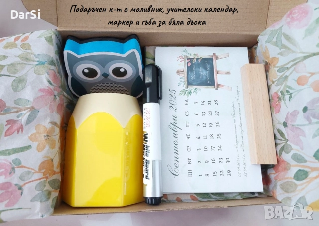 Персонализиран подаръчен комплект за учител - готов за подаряване, снимка 2 - Декорация за дома - 51579481