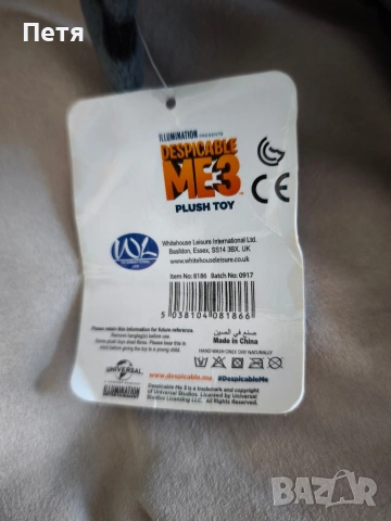 Плюшени играчки на филмови герои, снимка 7 - Плюшени играчки - 53165093