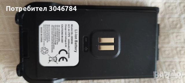 Радиостанция Baofeng 5R mini .Двубандова с двоен PTT, снимка 14 - Друга електроника - 53513114