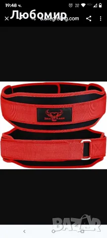 BEAST RAGE Колан за вдигане на тежести, тренировъчен регулируем ХЛ
