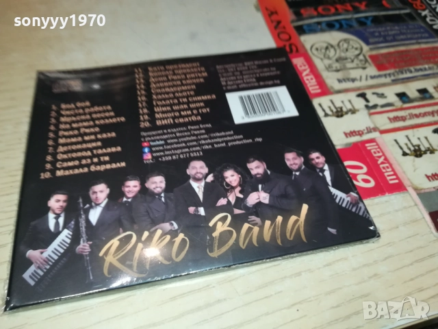 RIKO BAND CD 0810251531, снимка 6 - CD дискове - 51986830
