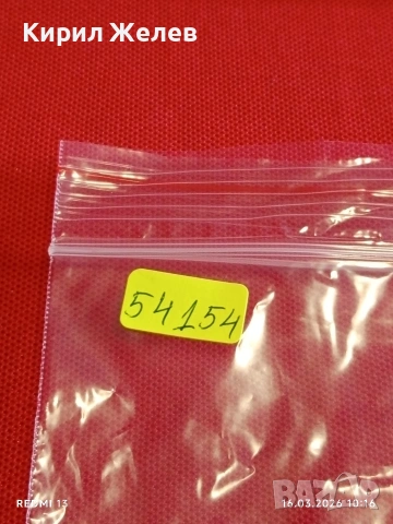 Банкнота ЕГИПЕТ много красива перфектно състояние непрегъвана за КОЛЕКЦИЯ ДЕКОРАЦИЯ 54154, снимка 7 - Нумизматика и бонистика - 53855064