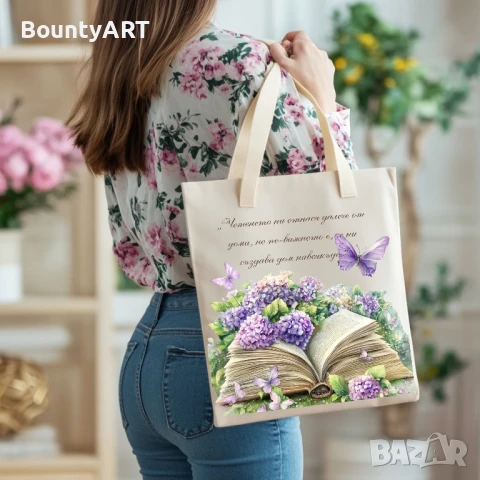 Арт чанта , снимка 4 - Други - 50315744