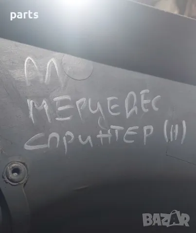 Лява Кора Врата Мерцедес Спринтер (Н), снимка 6 - Части - 49899924